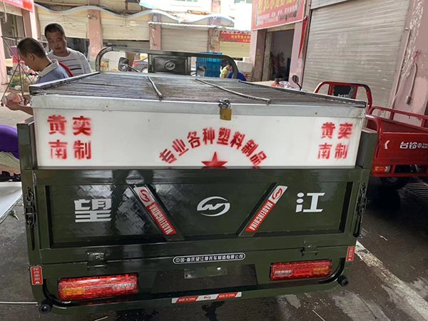 三輪摩托車(chē)魚(yú)箱