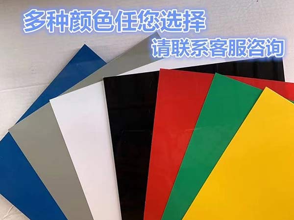 PP PE板雕刻加工 開孔板  T槽