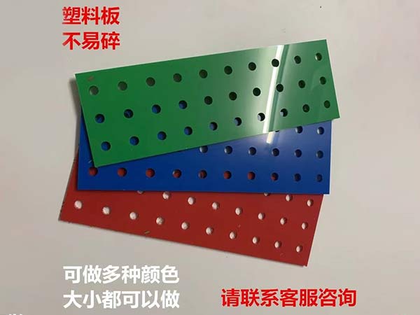 PP PE板雕刻加工 開孔板  T槽