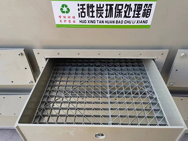 活性炭環保處理箱 廢氣塔 電機組