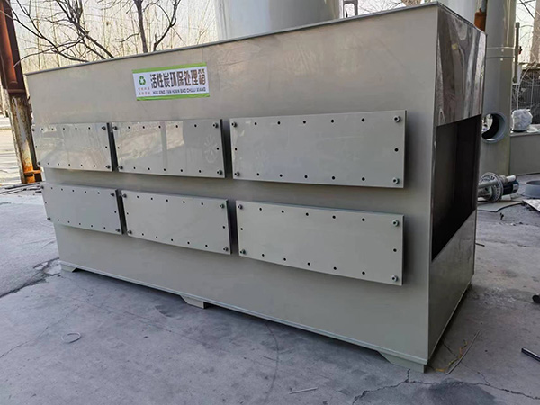 活性炭環保處理箱 廢氣塔 電機組