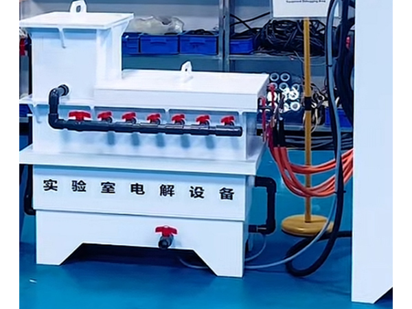 實驗室電解槽